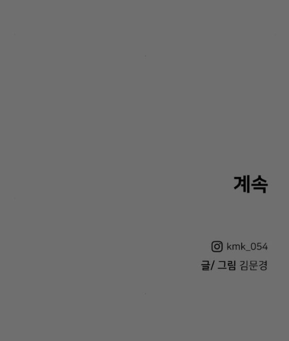 khúc ca linh hồn chapter 6.2 47