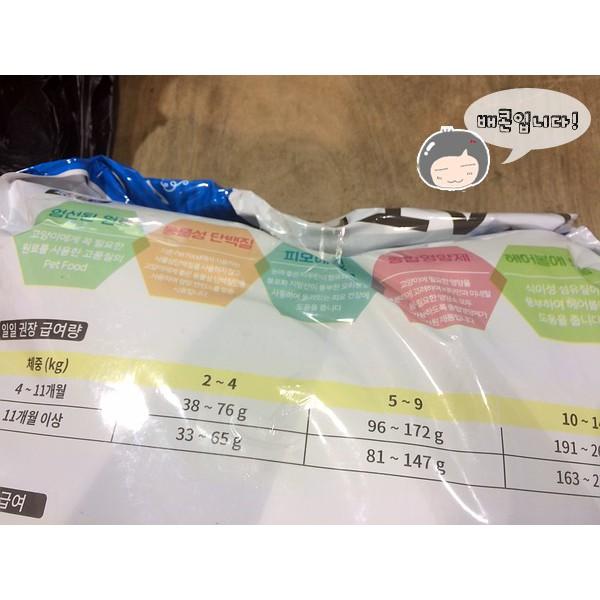 Thức ăn cho mèo - Thức ăn hạt - Thức ăn hạt cho mèo CATS'ON bao 5kg