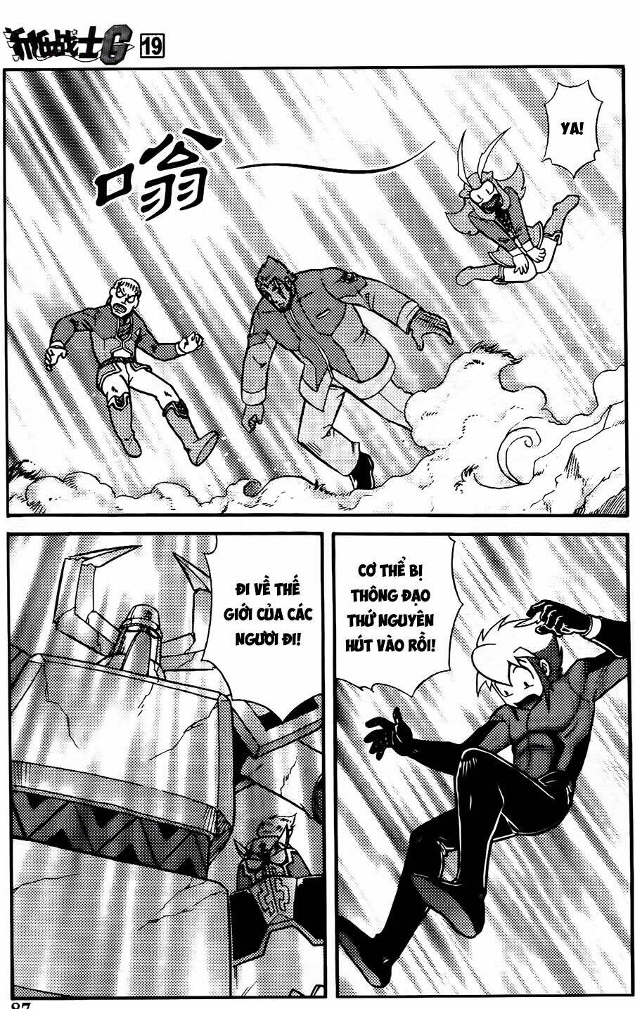 hiệp sĩ giấy g chapter 102.2 12