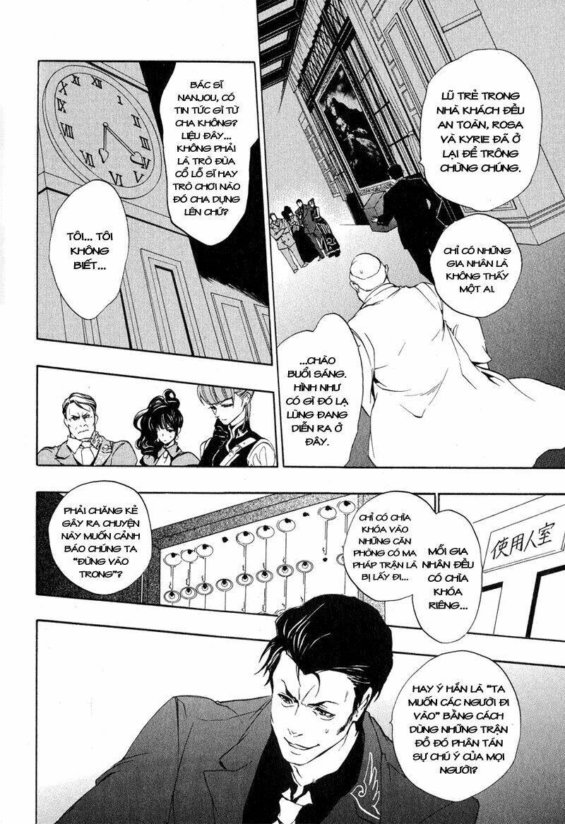 umineko no naku koro ni episode 3: banquet of the golden witch chapter 9 2