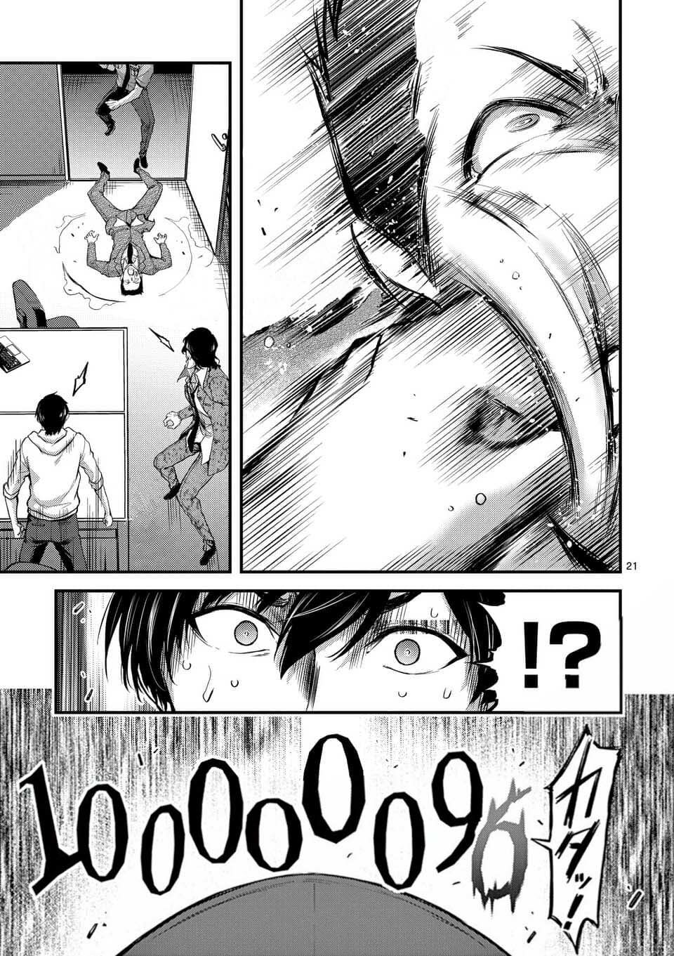 anh đào tẩm độc chapter 17.2 9