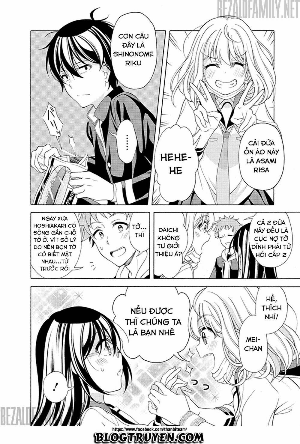 itsuka, kimi ga mezametara chapter 2.1 12
