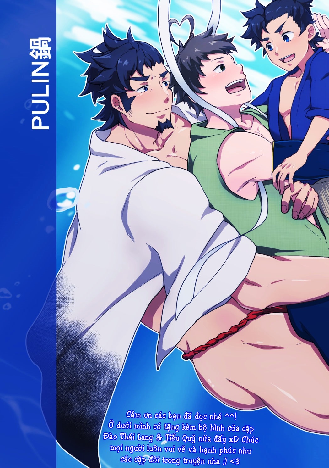 ghé thăm thuỷ cung chapter 1 32