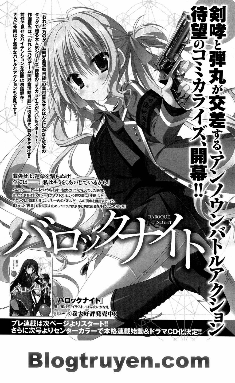 baroque k/night chapter 1 2