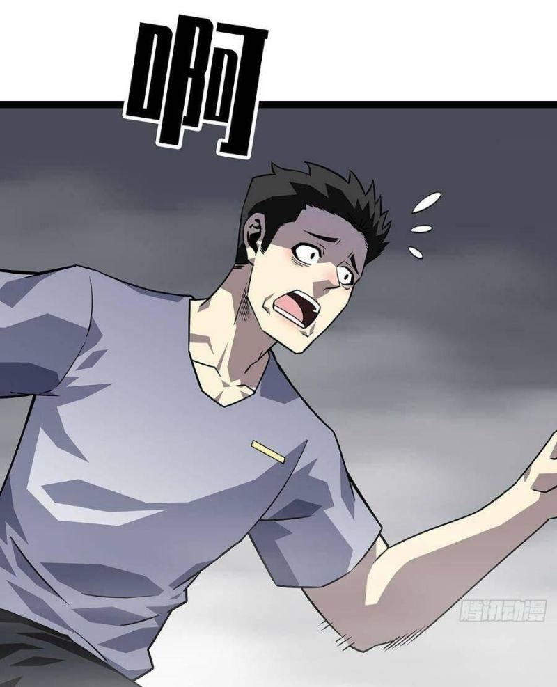 đi lên từ việc chơi game ngiêm túc chapter 118 39