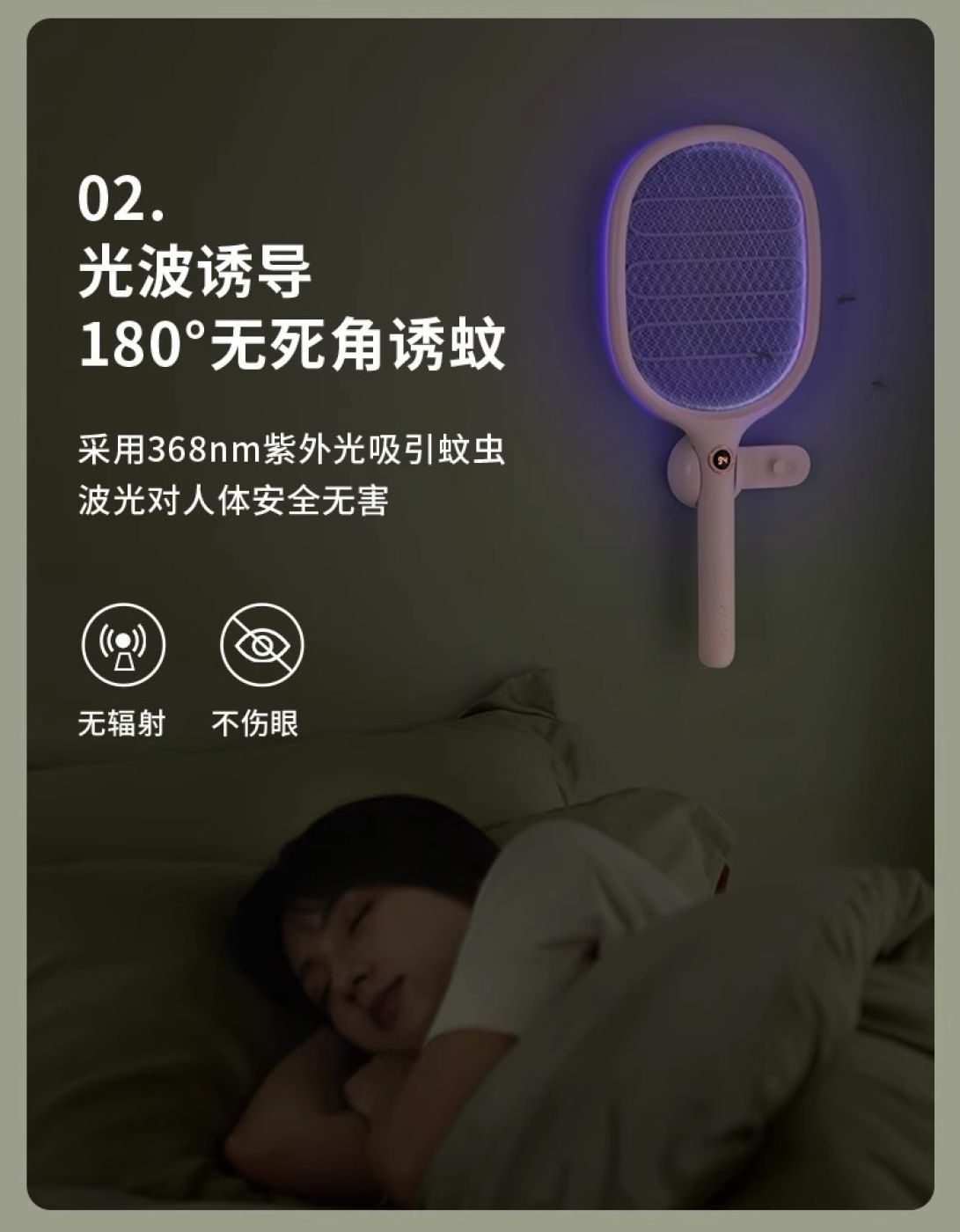Vợt muỗi thông minh Xiaomi Liberfeel