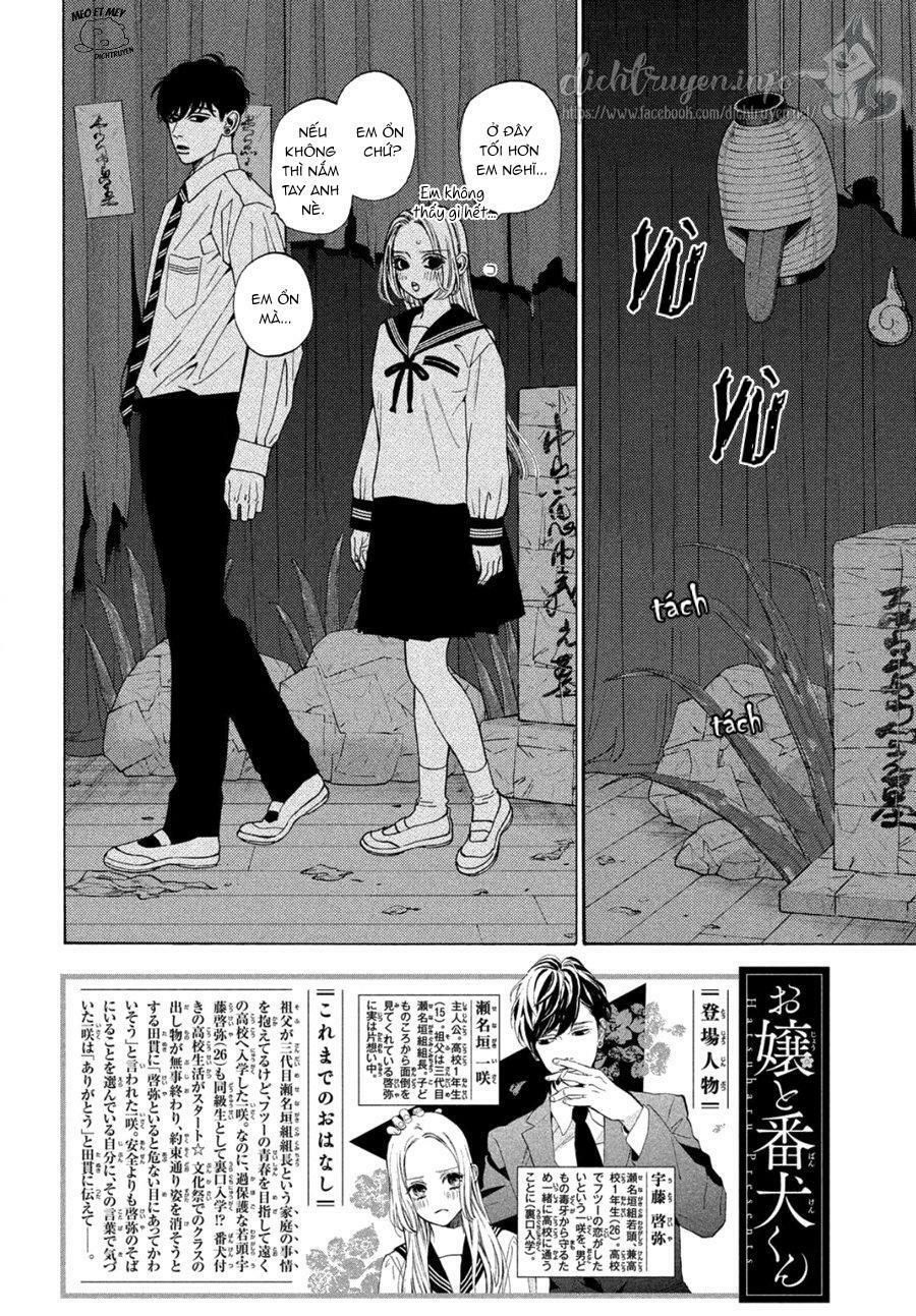 ojou to banken -kun chapter 21 2