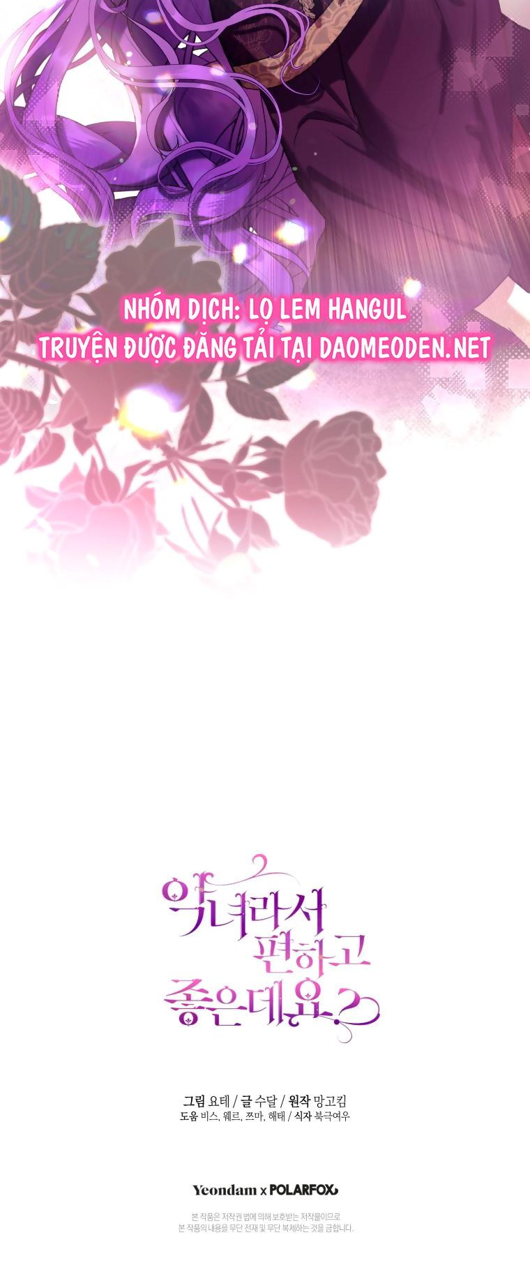 trở thành ác nữ thật thú vị mà ? chapter 64 51