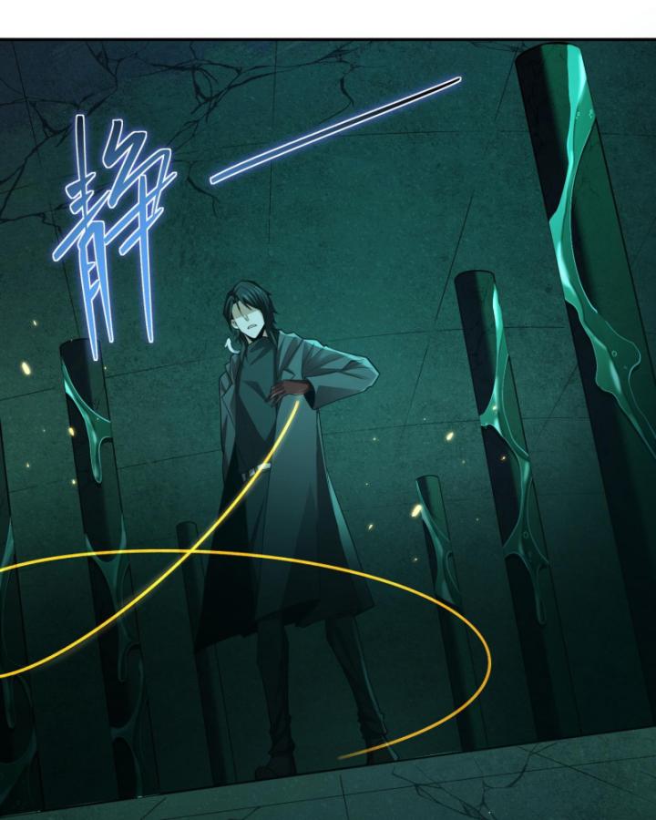 ta, thiên sát cô tinh chapter 15 42