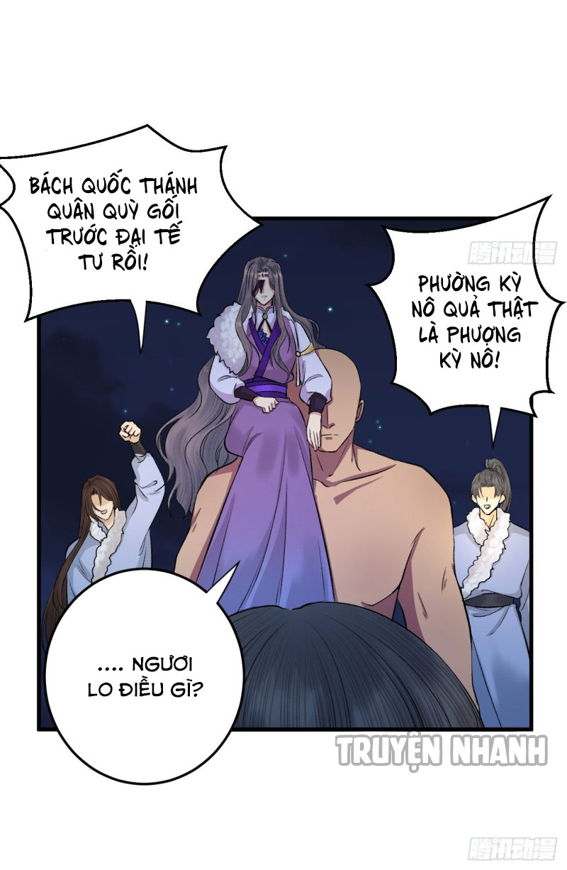 Lễ Băng Nhạc Hoại Chi Dạ chapter 24