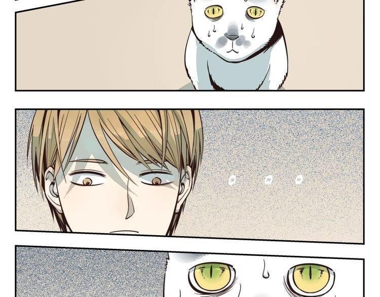 thời khắc ấy, chúng ta gặp nhau chapter 3 5