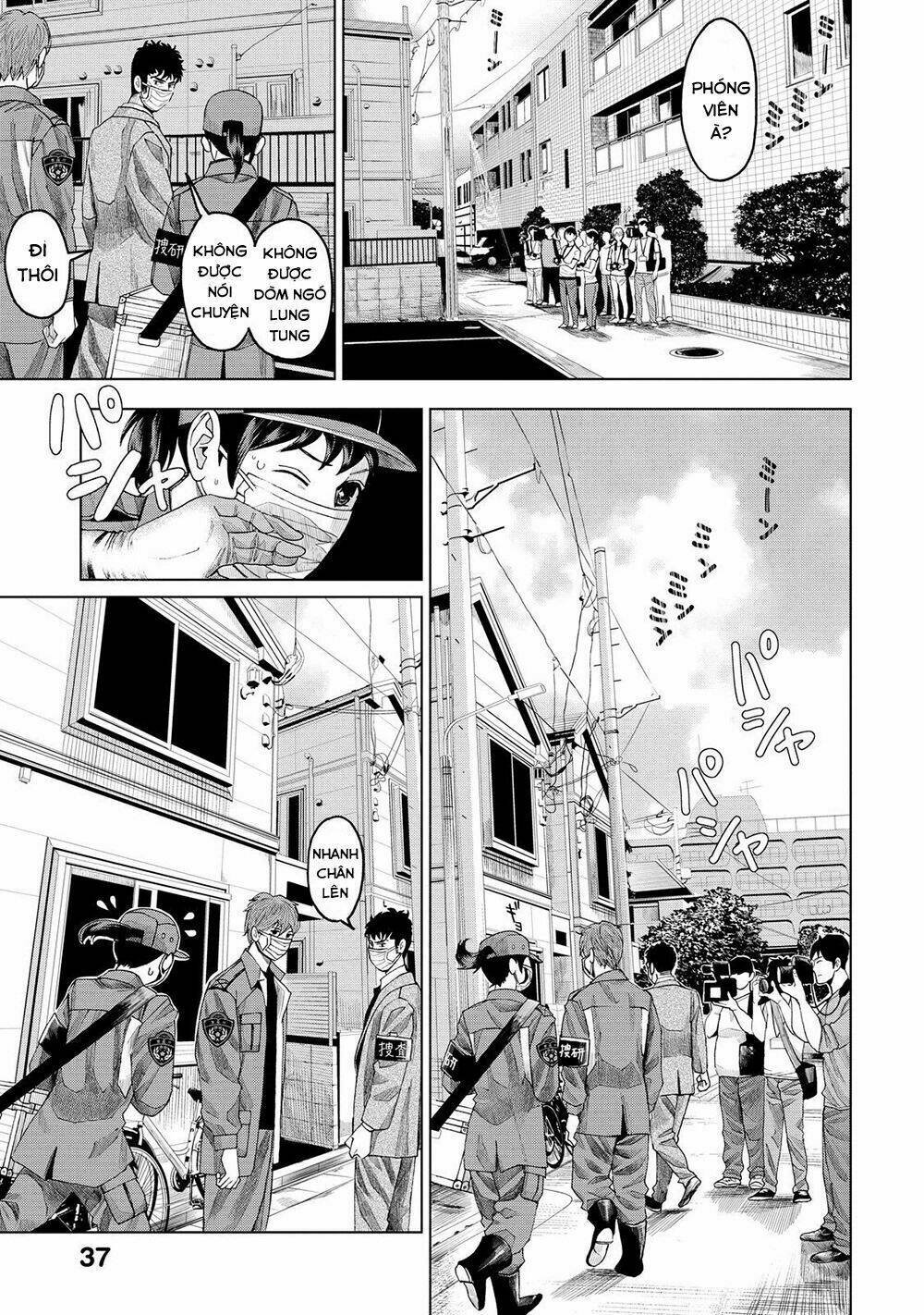 trace: kasouken houi kenkyuuin no tsuisou chapter 6 3