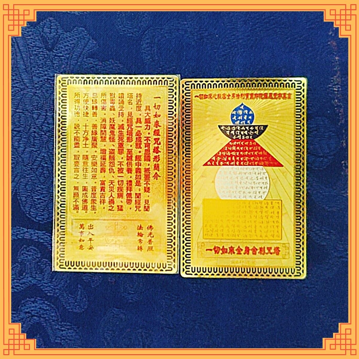 Thẻ phù Bảo Khiếp Ấn Xá Lợi Đà-ra-ni bằng đồng