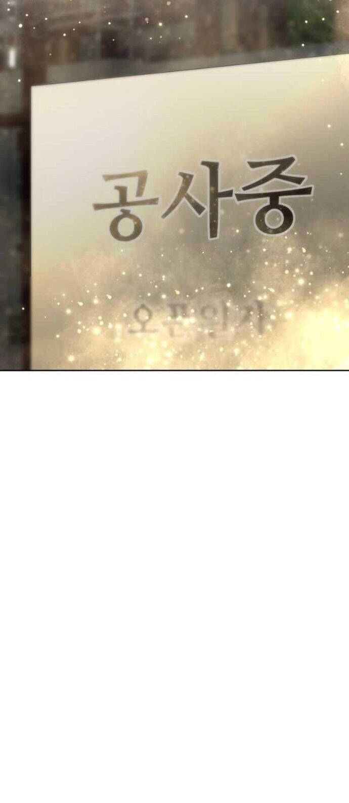 bản thiết kế vàng chapter 40 41