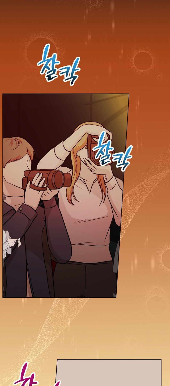 vụ bê bối trá hình chapter 2.1 14