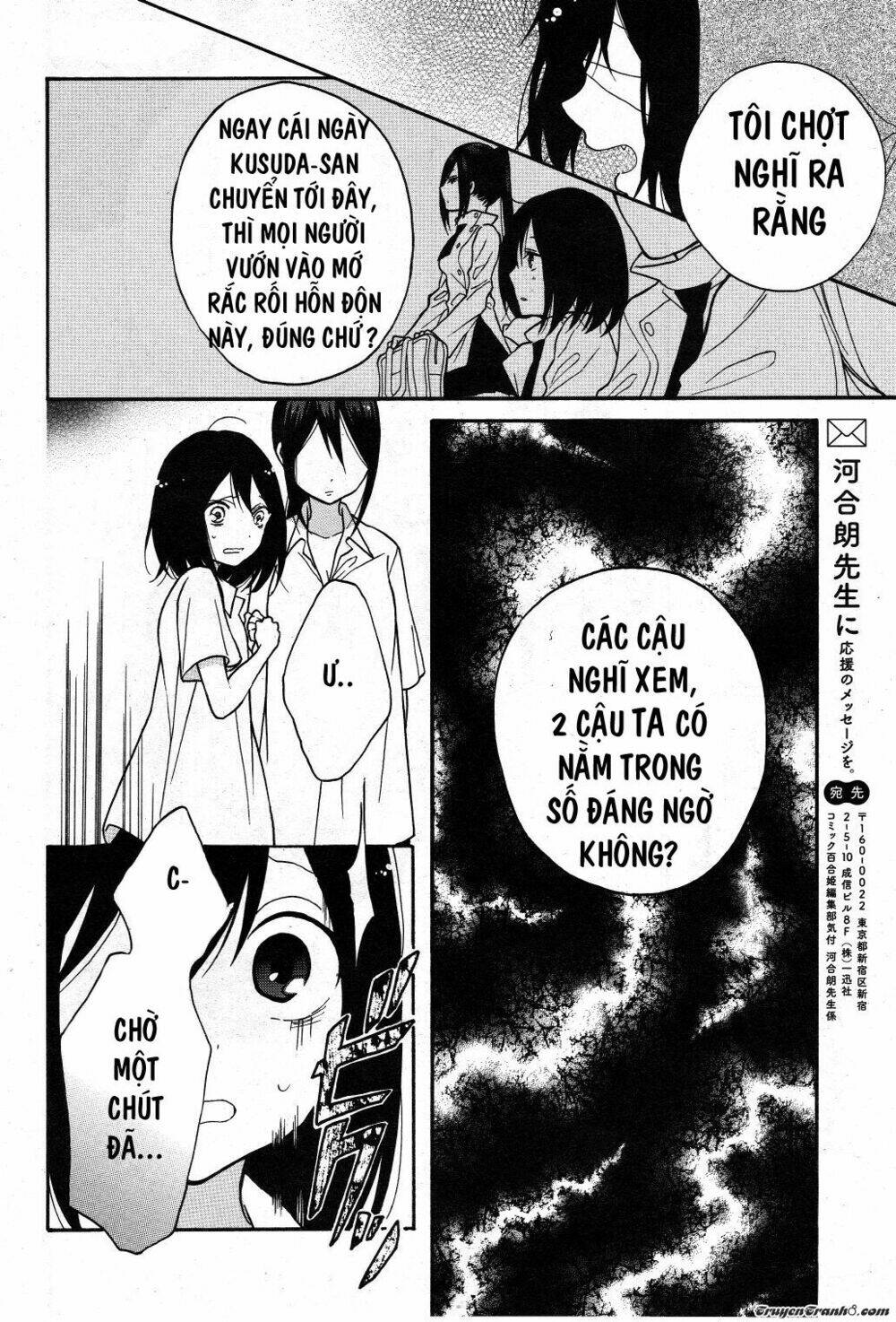 shoujo shikkaku chapter 4 24