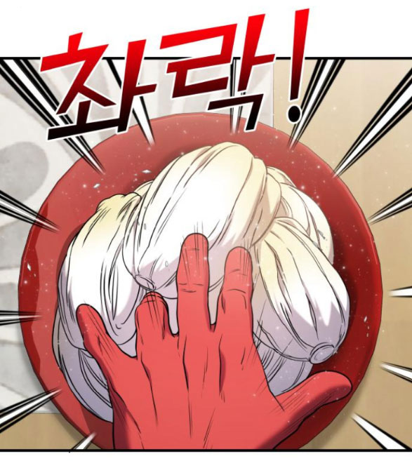 phản diện thuần túy chapter 55.1 5