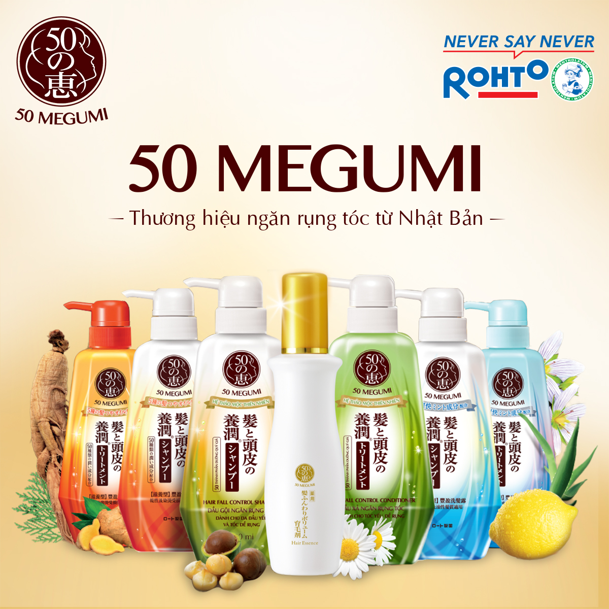 Combo 01 Tinh chất dưỡng và ngăn rụng tóc 50 Megumi Hair Essence 30 ml + 01 dầu gội ngăn rụng tóc 50 Megumi Hair Fall Control Shampoo 250 ml