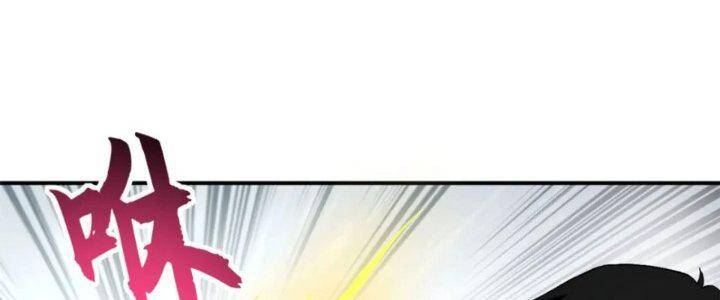 cửa hàng sủng thú siêu thần chapter 88.2 137