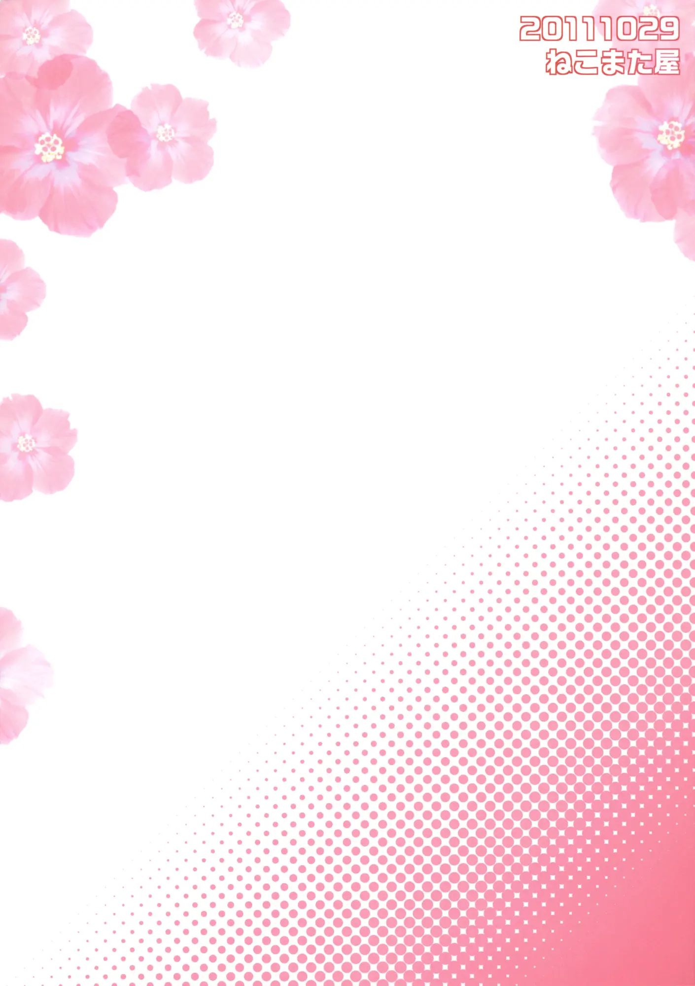 đừng trêu em nữa mà chapter 1.2 14