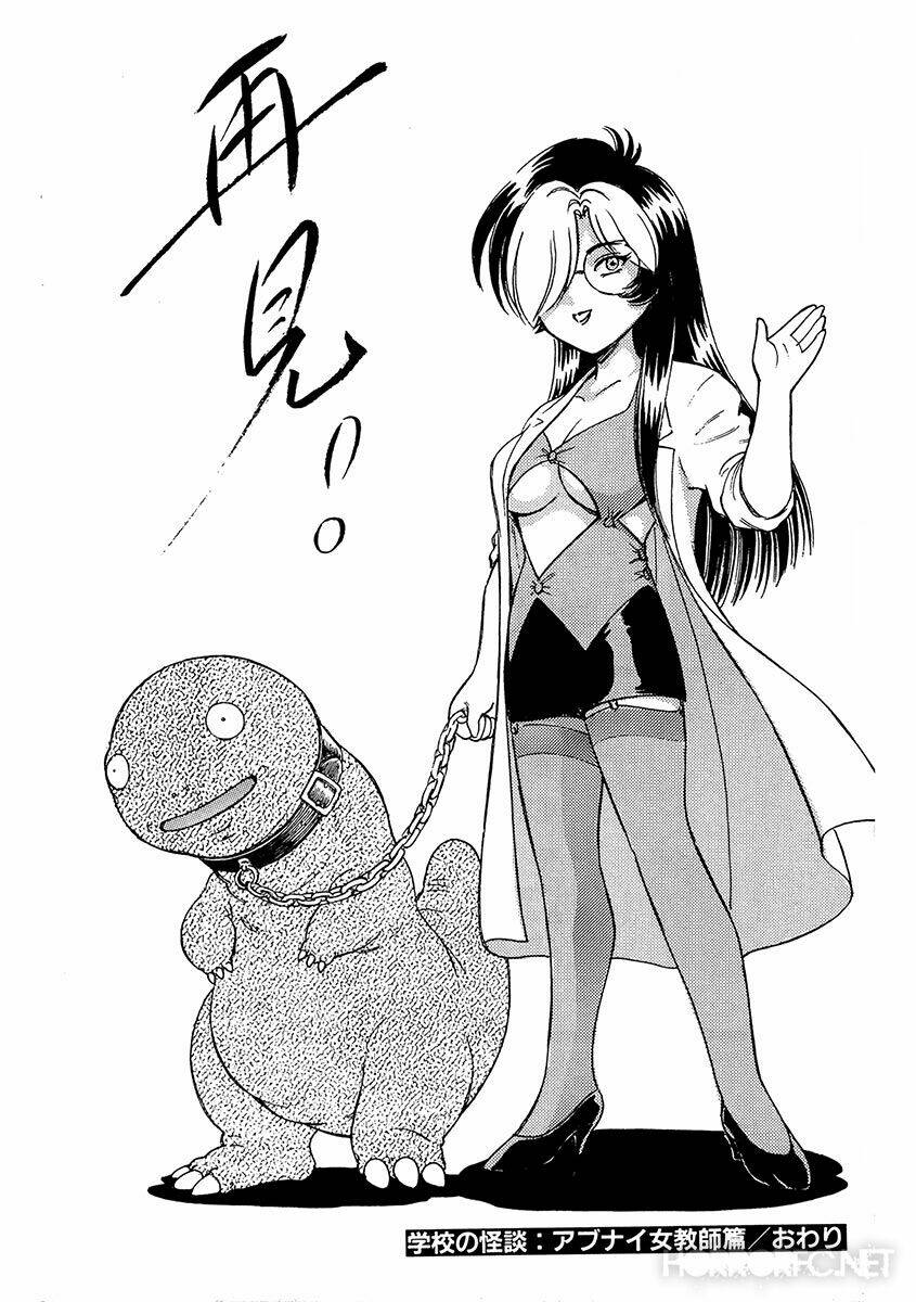 dangerous female teacher chapter 10 21