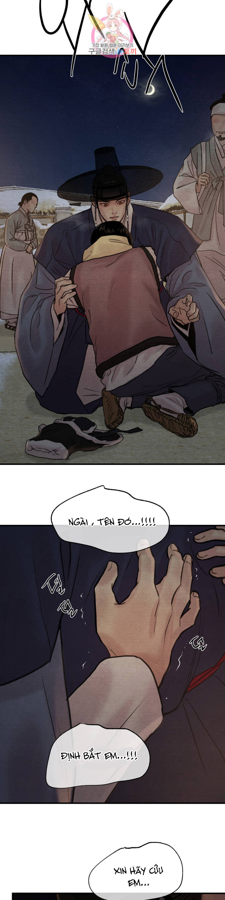 dạ ký chapter 76.1 11