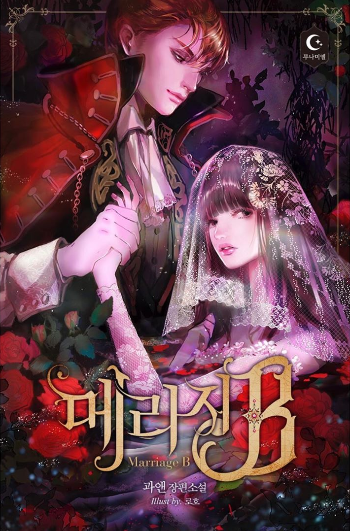 tổng hợp prologue chapter 14 26