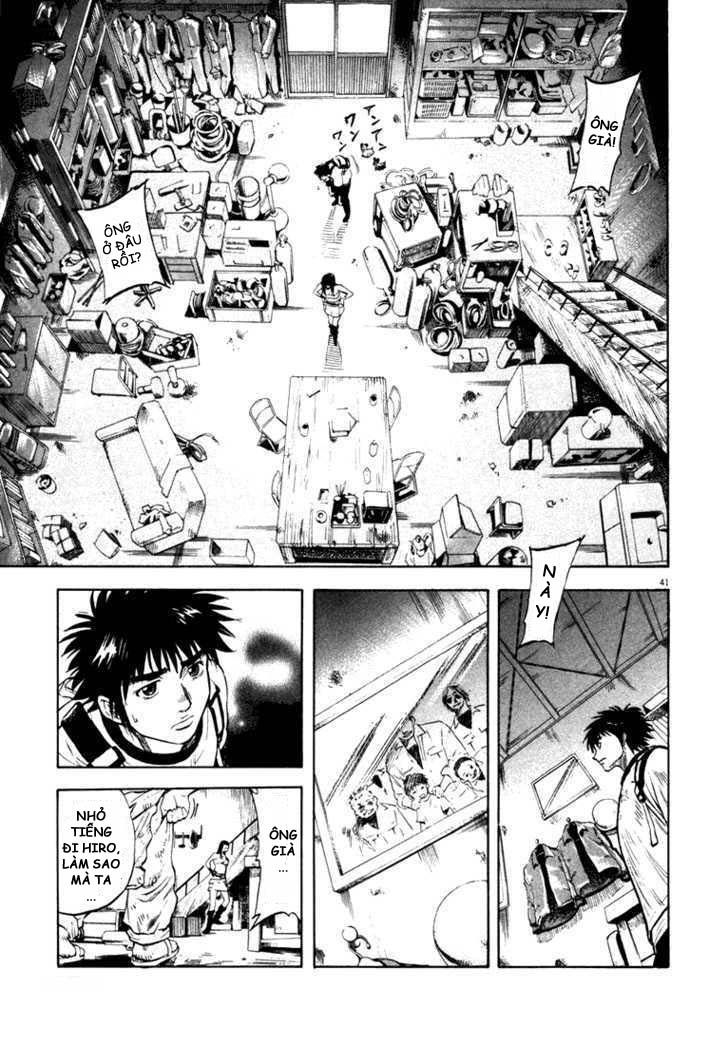 waga na wa umishi chapter 1 41