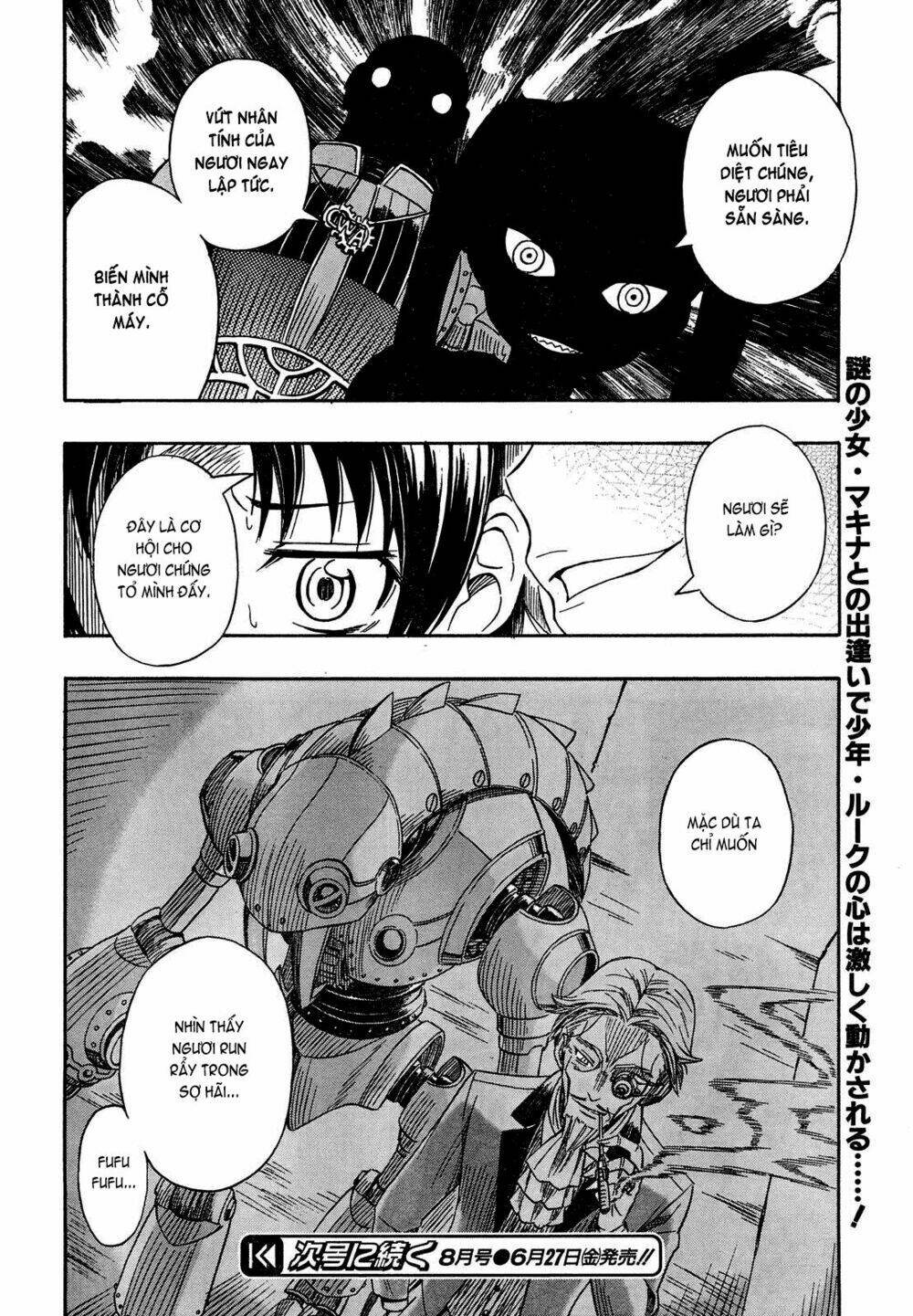 deus ex machina chapter 1 24