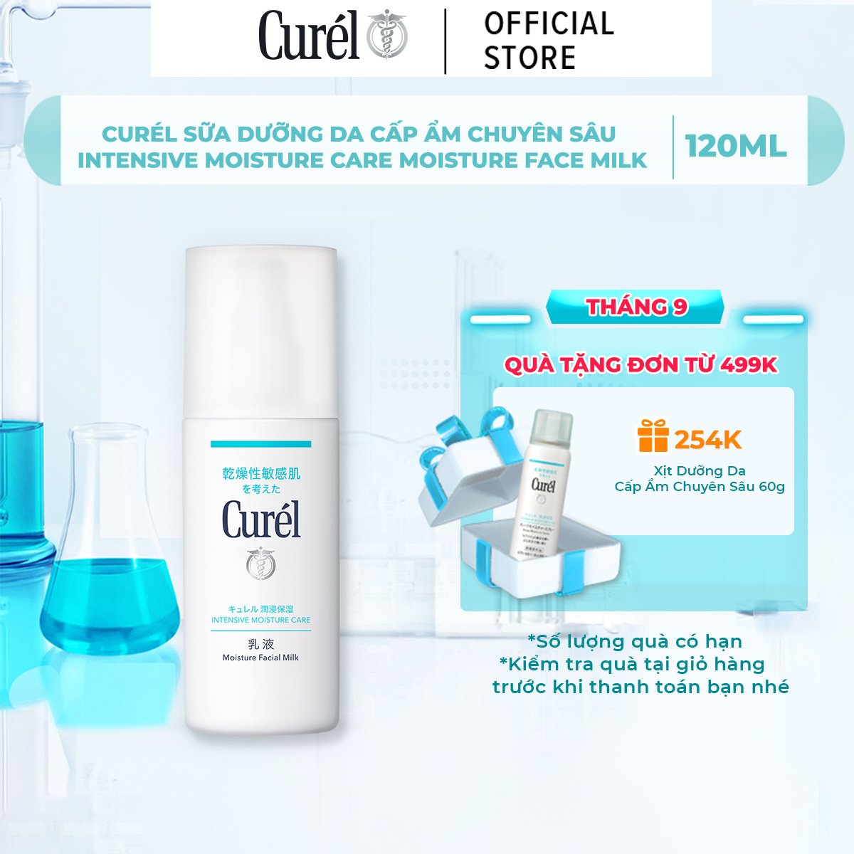 Sữa Dưỡng Da Cấp Ẩm Chuyên Sâu Curel Intensive Moisture Care Moisture Face Milk