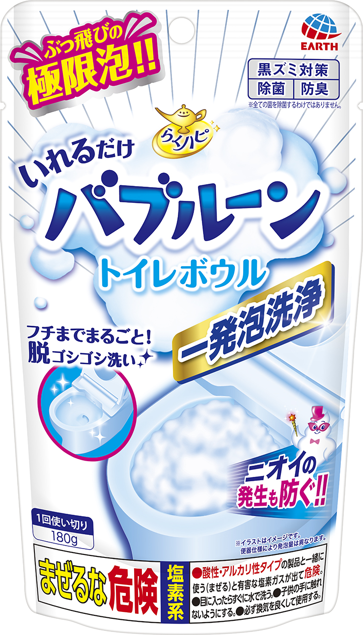 Bột tẩy rửa Toilet Bubloon - Nội địa Nhật