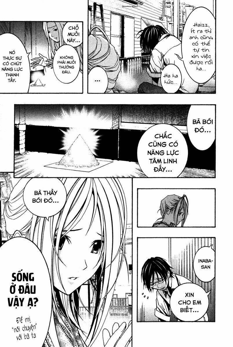 renai kaidan sayoko-san chapter 9 17