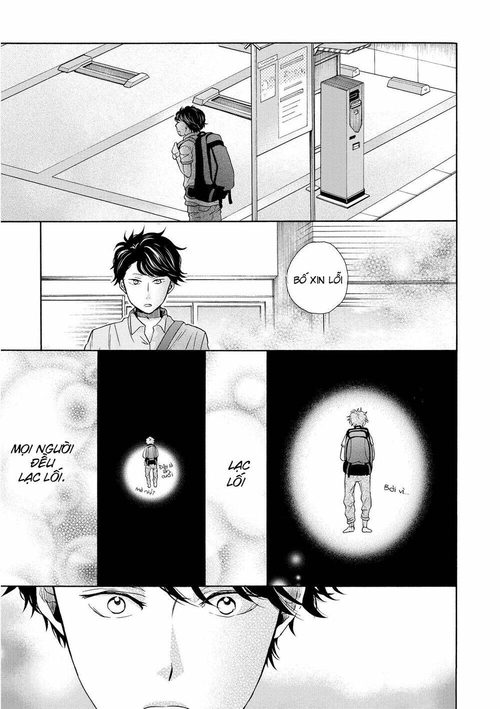 ohayou toka oyasumi toka chapter 13 28
