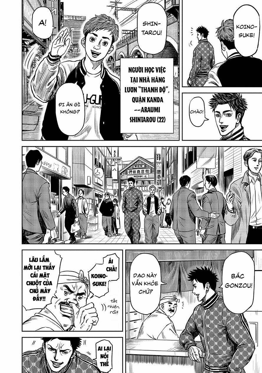 loạn đấu tokyo chapter 1.1 14