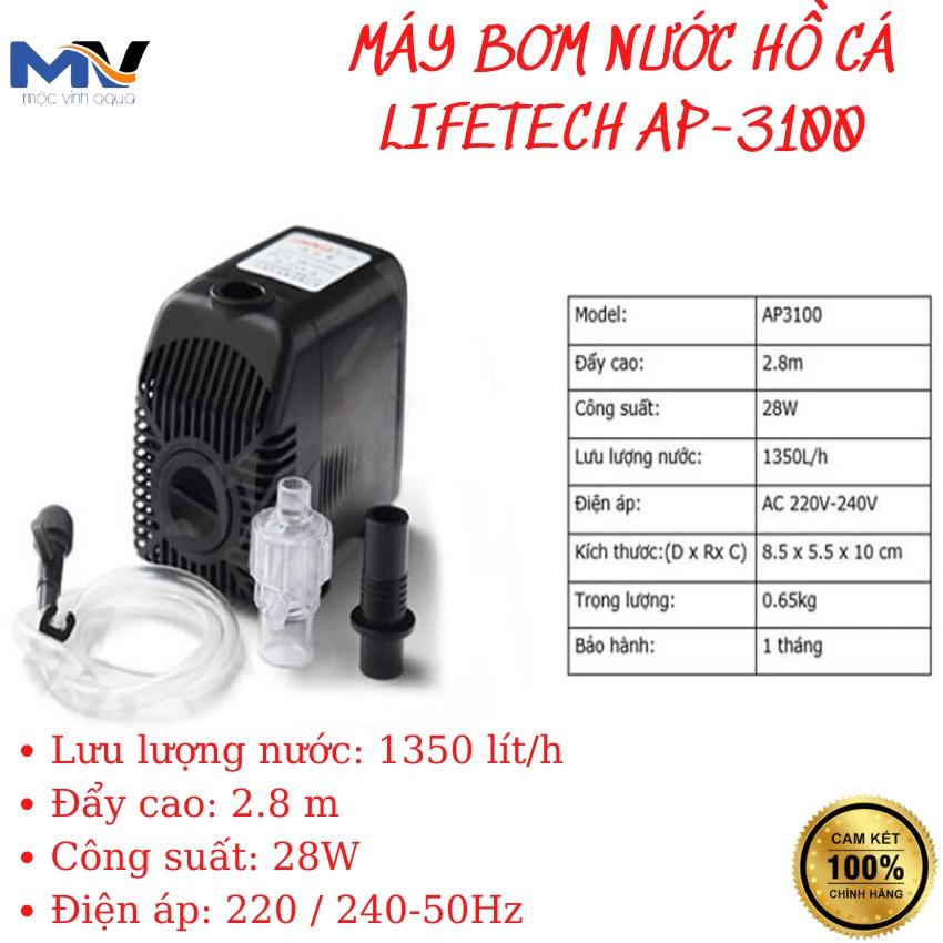MÁY BƠM NƯỚC HỒ CÁ LIFETECH AP-3100 CÔNG SUẤT 28W, LƯU LƯỢNG 1350L/H | CỬA HÀNG THIẾT BỊ LỌC NƯỚC HỒ CÁ MỘC VINH AQUA