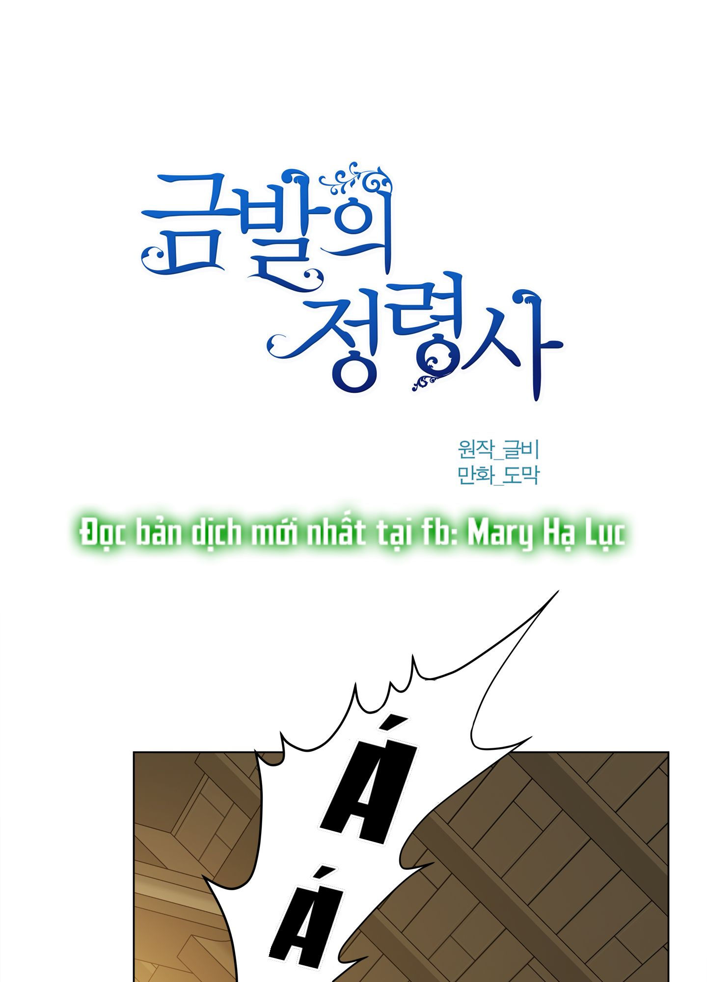 triệu hồi sư với mái tóc màu hoàng kim chapter 104 17