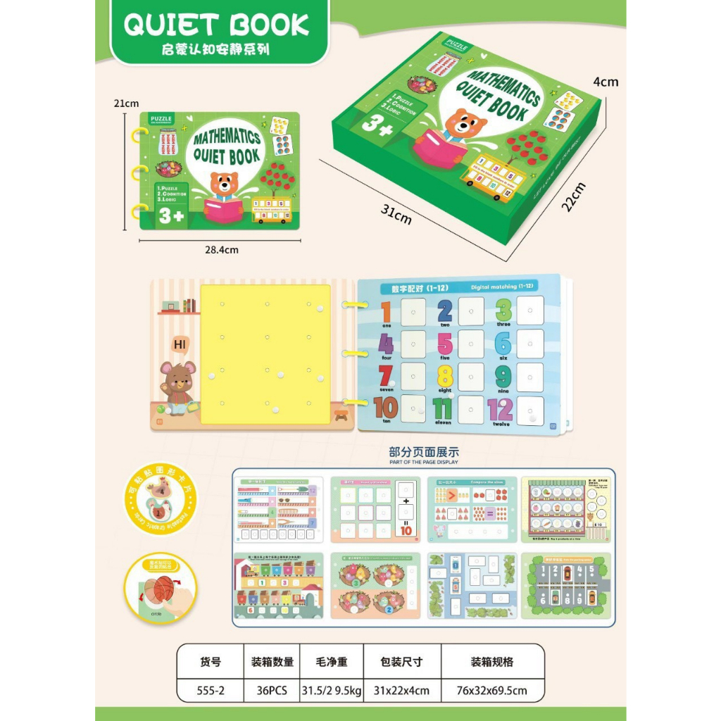 Học Liệu Bóc Dán Montessori Thông Minh Cho Bé, Học Liệu Busy Book 17 Chủ Đề Đa Dạng Dùng Nhiều Lần - Orgavil