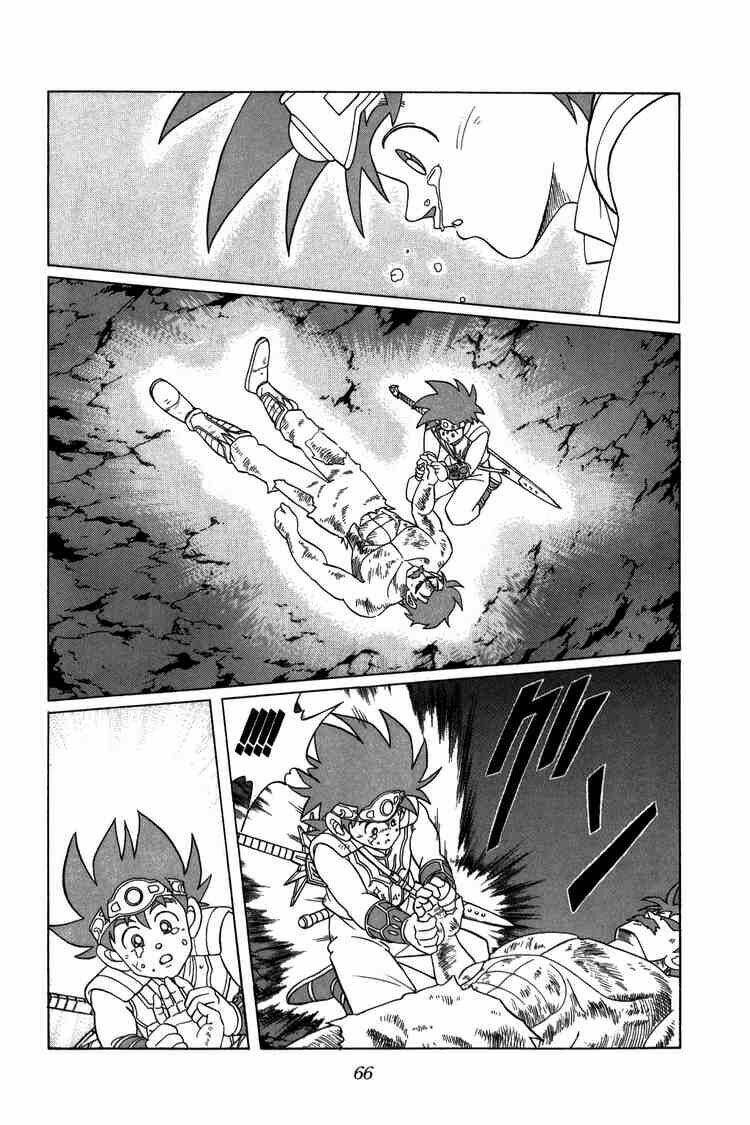 dragon quest - dấu ấn rồng thiêng chapter 204 3