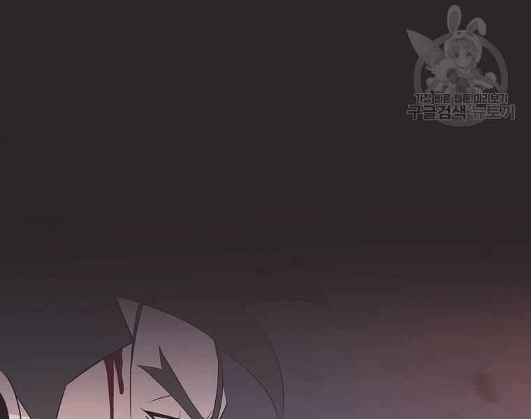 tiêu diệt đấng cứu thế chapter 90 110