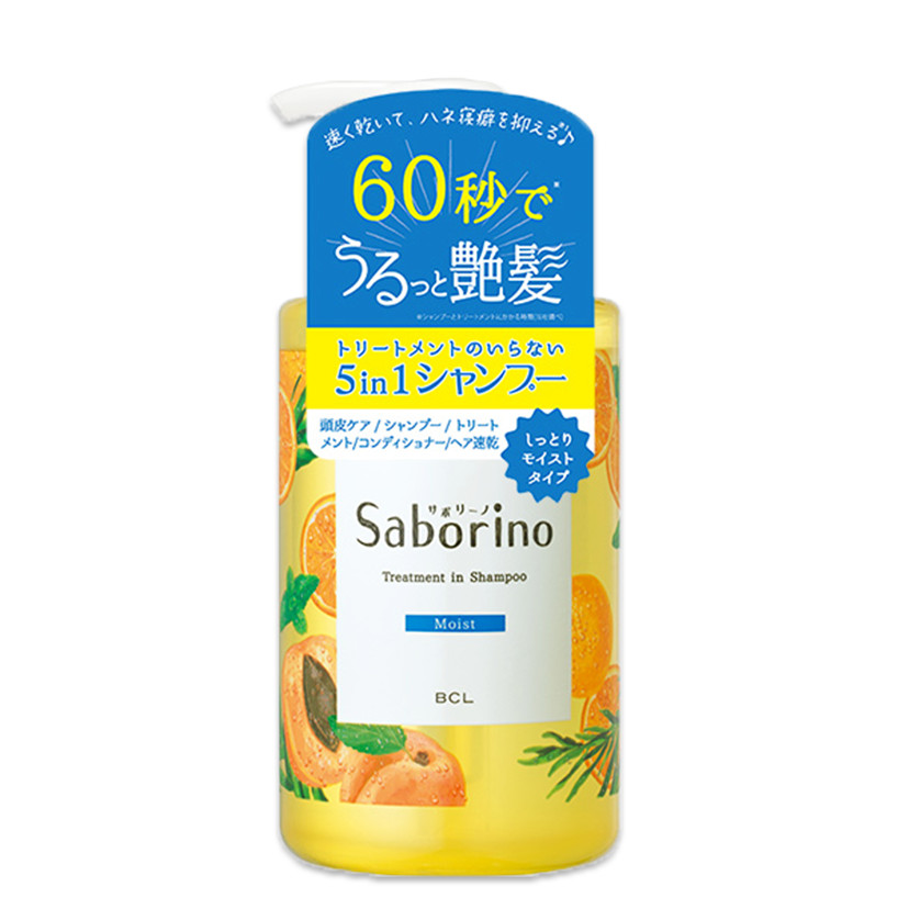 Dầu Gội Đầu 5 Trong 1 Saborino Treatment In Shampoo Moist