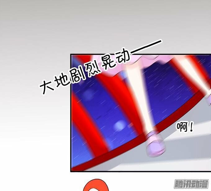 hồ tiên hung bạo chapter 1 49