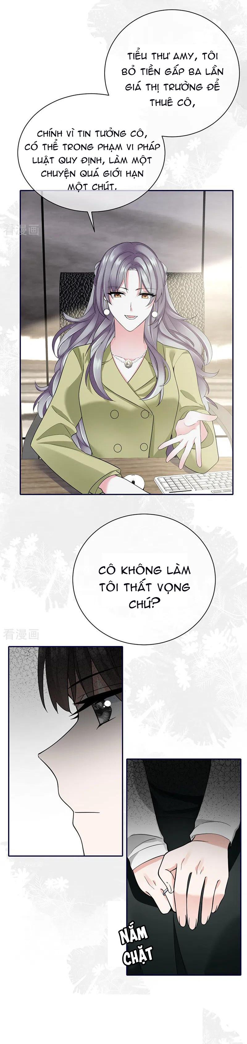 take me out chapter 71 13