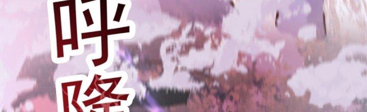 bảo vật rơi xuống đều thành muội tử chapter 17 90