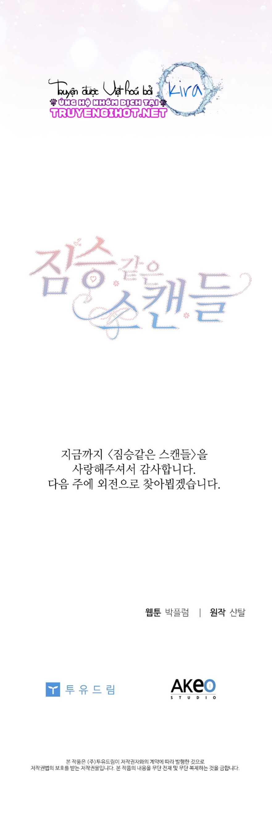 tai tiếng thị phi chapter 74 33