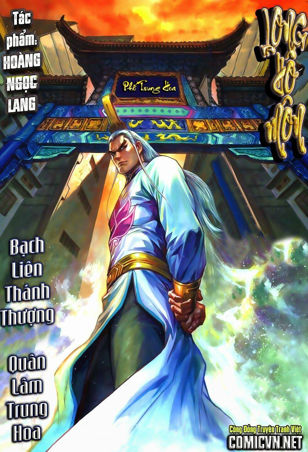 tân tác long hổ môn chapter 693 1