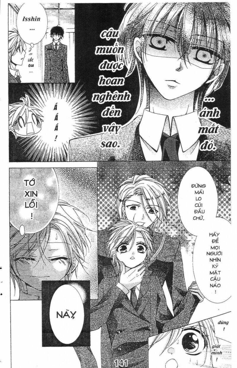 amai akuma ga warau chapter 20 2