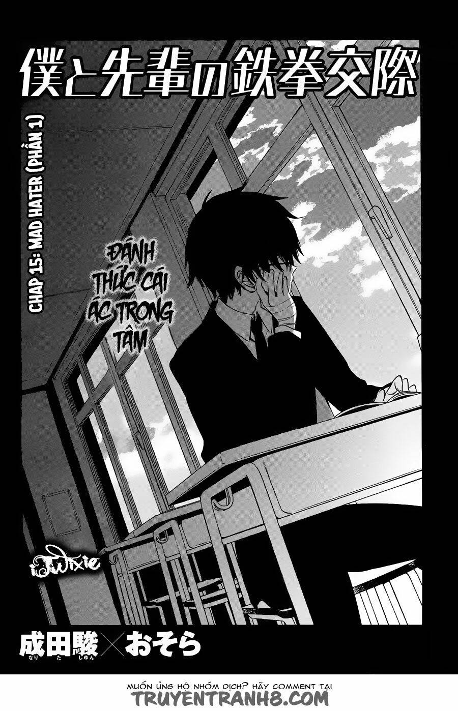 boku to senpai no tekken kousai chapter 15 2