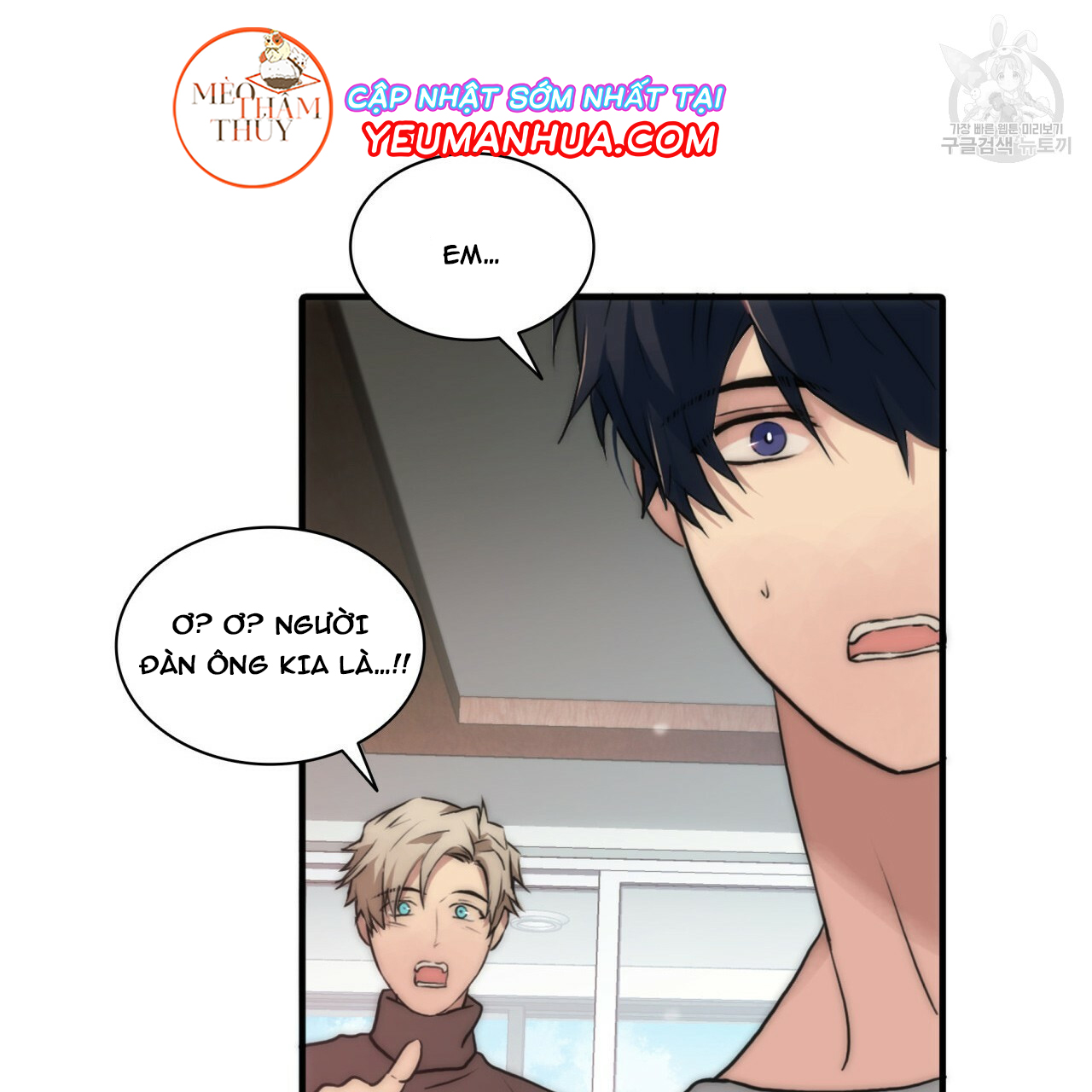 giai điệu của ngôn ngữ chapter 20 69