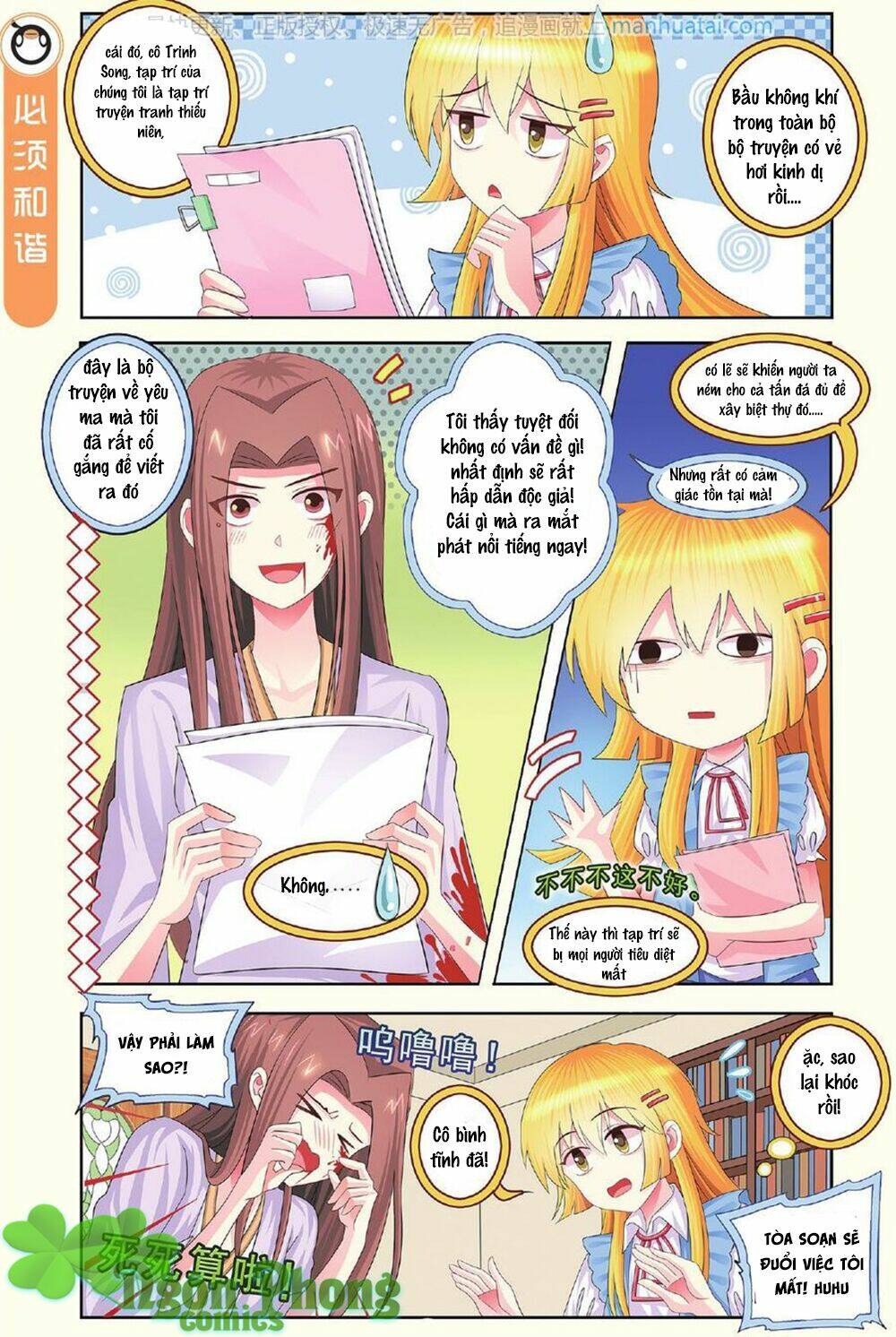 xin ngài đấy điền lão gia chapter 13 9