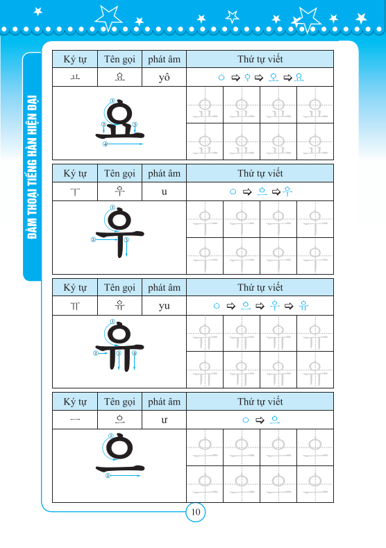 Đàm Thoại Tiếng Hàn Hiện Đại